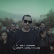 باور کن